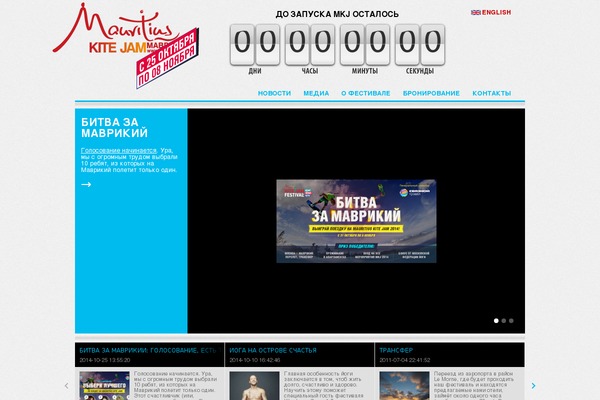 Site using Bannerspace Slideshow plugin