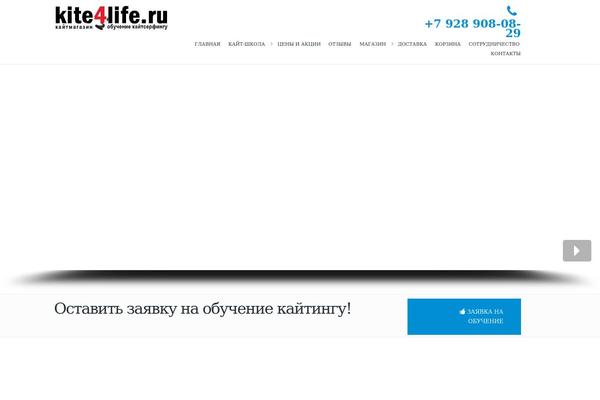 Site using Advanced-product-labels-for-woocommerce plugin