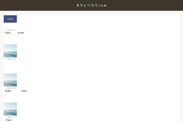 Site using Poripu-theme-gutenberg plugin