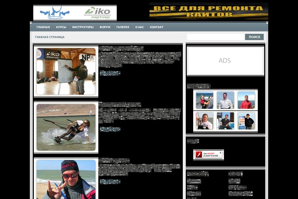 Inspired theme site design template sample
