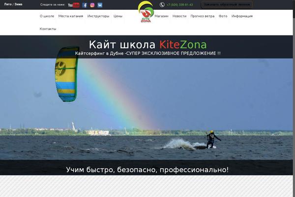 Site using Form-lightbox plugin