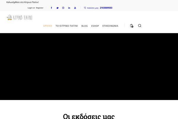 Site using Sendy-widget-pro plugin