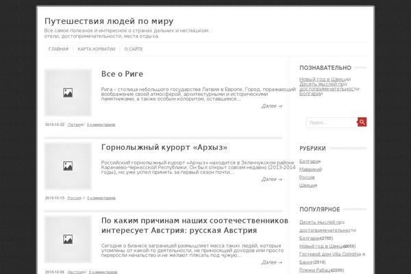 Leaf theme site design template sample