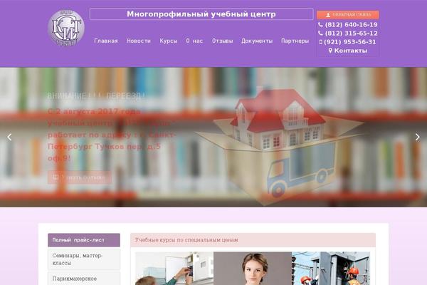 Academy theme site design template sample