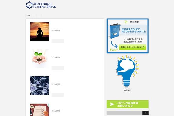 Site using CCR Featured Posts plugin