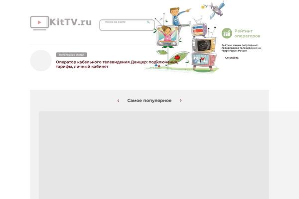 VG theme site design template sample
