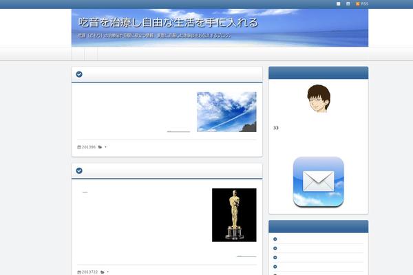 Refine Pro theme site design template sample
