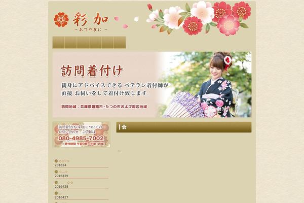 Simpletheme theme site design template sample