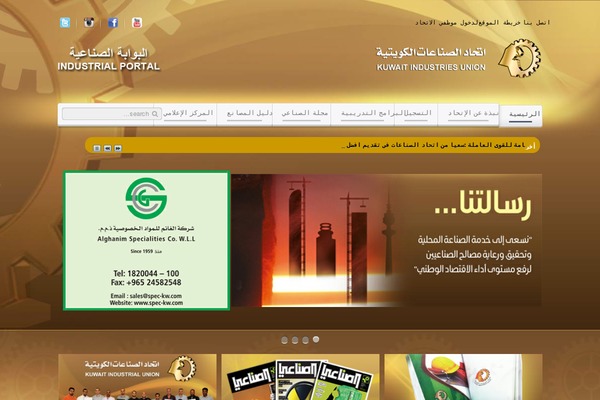 Site using 3d-flipbook-dflip-lite plugin