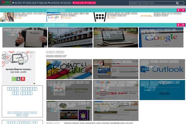 Site using SS SCROLL TO UP plugin