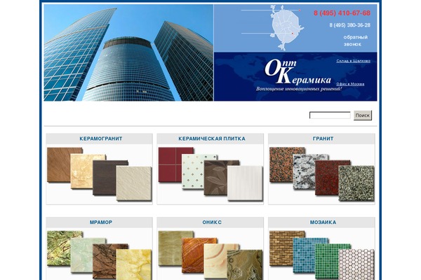 Travel theme site design template sample