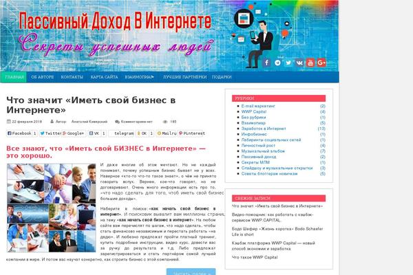 Ab Inspiration theme site design template sample