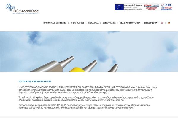 Stockholm theme site design template sample