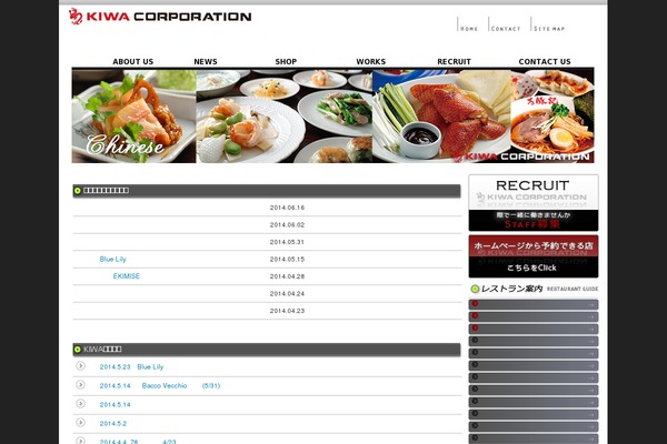 Rubytuesday theme site design template sample