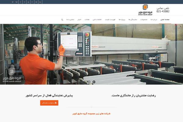 Site using Captcha by BestWebSoft plugin