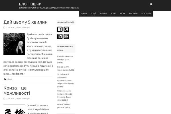 RubberSoul theme site design template sample