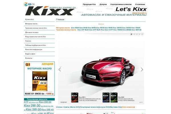 Site using Wow-slider-wordpress-image-slider-plugin plugin