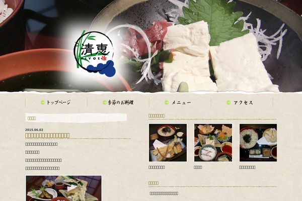 Nino theme site design template sample