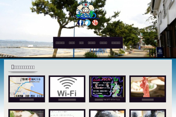 Sixteen Plus theme site design template sample