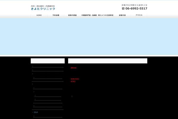 Site using Call&Book Mobile Bar plugin