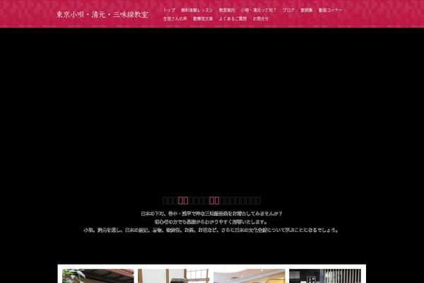 kiyuumi.com site used Kiyuumi