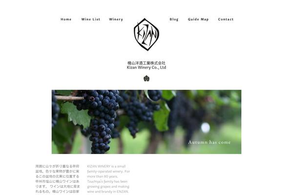 Wine theme site design template sample