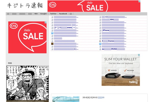 Site using Hoverner plugin