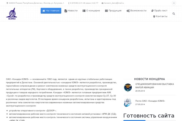 Site using Testimonials Widget plugin