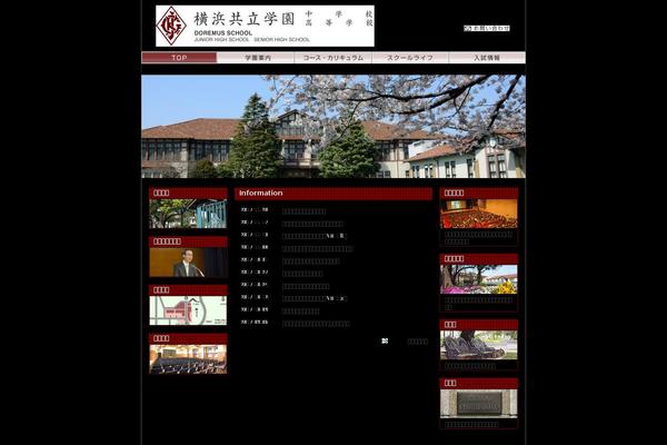 Cutline 3 Column Split theme site design template sample