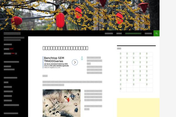 Site using Newpost Catch plugin