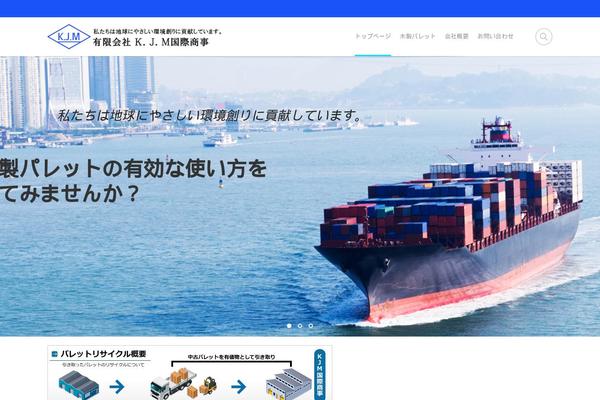 Focuson theme site design template sample