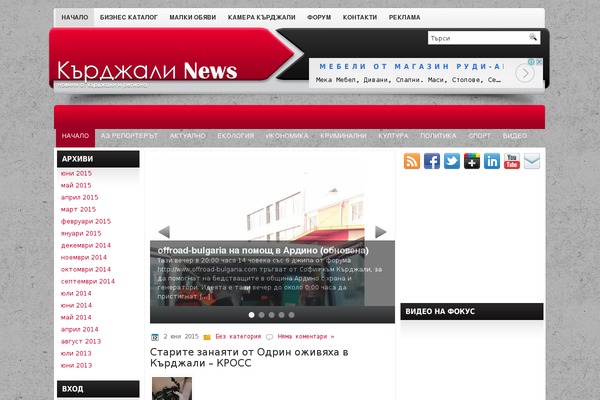 Site using Another WordPress Classifieds Plugin plugin