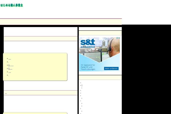 Site using Slimbox Plugin plugin