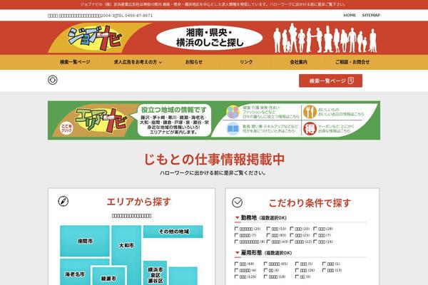 Site using Fe-advanced-search plugin