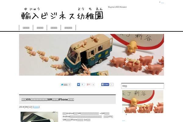 Site using WP ULike plugin