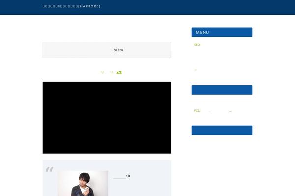 Hostmarks theme site design template sample
