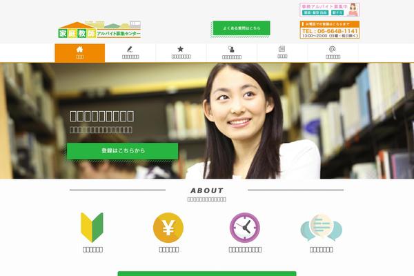 Idea theme site design template sample