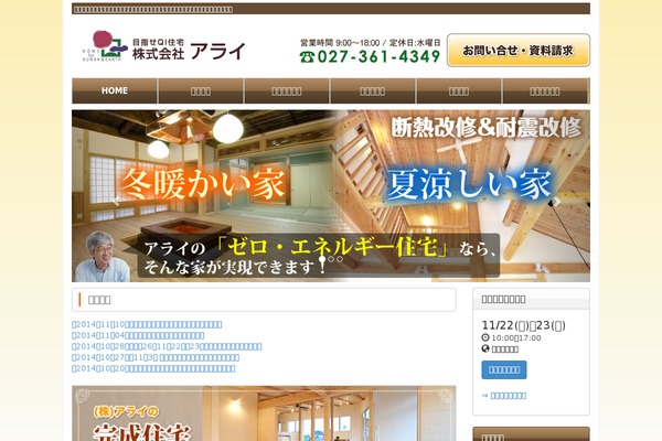 Emanon-pro theme site design template sample