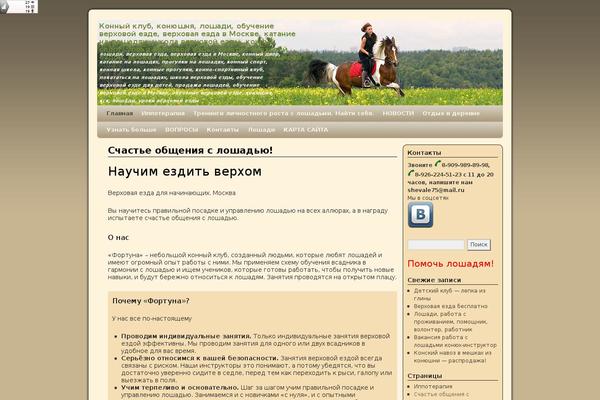 Site using Accordion-slider-gallery plugin