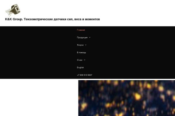 Site using Woocommerce-builder-elementor plugin
