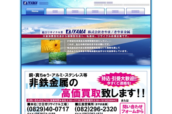 Site using Tt_functions plugin