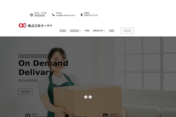 Avril theme site design template sample