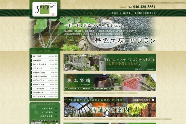 Saffron theme site design template sample