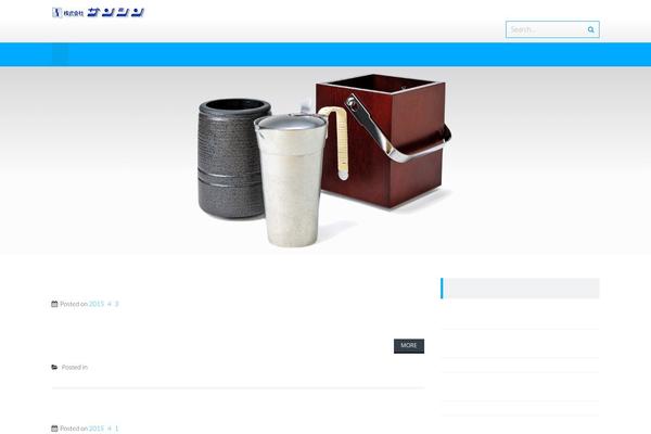 Site using Font Awesome Icons plugin