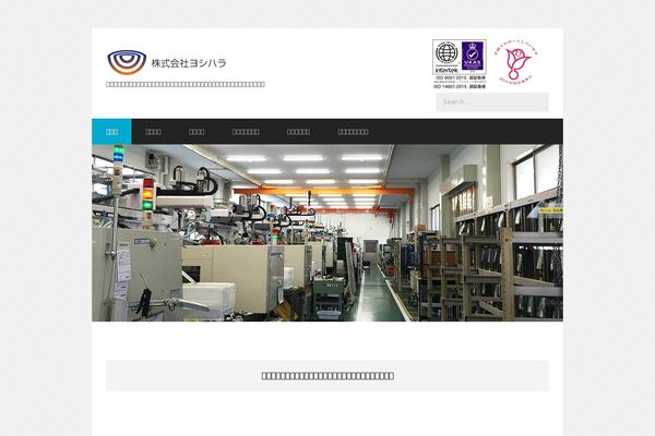 Wpex-corporate theme site design template sample