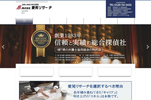 Site using Bizvektor-attract plugin