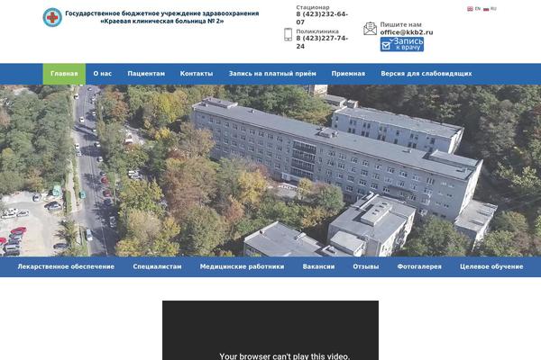 Healthandcare theme site design template sample