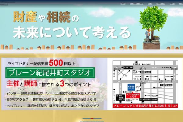 kkbrain.co.jp site used Kkbrain