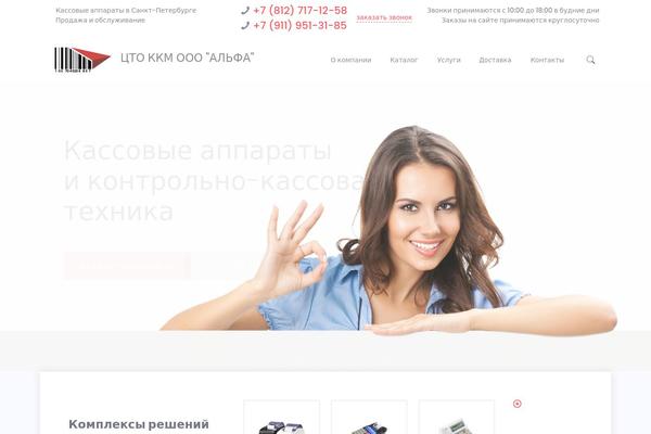 Site using Woocommerce-custom-tab-lite plugin