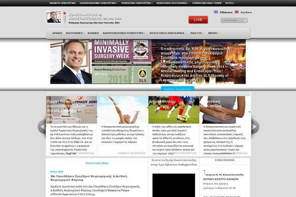 Site using Announcement ticker highlighter scroller plugin